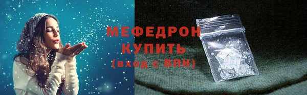 соль курить ск Володарск