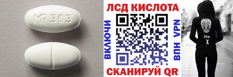 гидра   Новосокольники  LSD-25 экстази кислота 