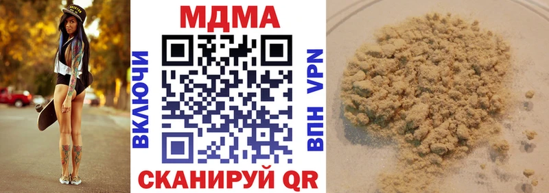 МДМА crystal где можно купить наркотик Новосокольники