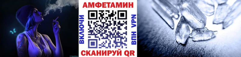 Метамфетамин витя  Новосокольники 