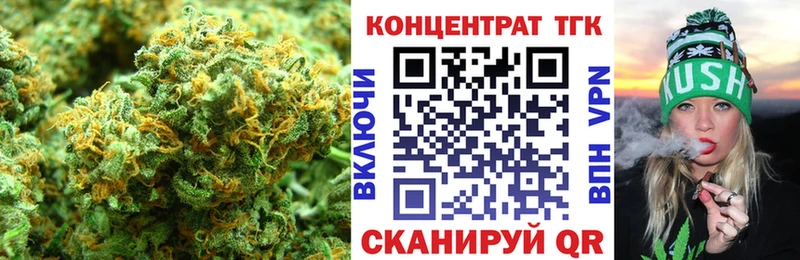 закладки  Новосокольники  Дистиллят ТГК гашишное масло 