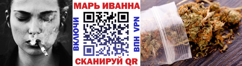 Шишки марихуана White Widow Новосокольники